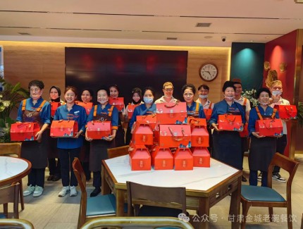 金城老碗祝各位新老朋友中秋节快乐!