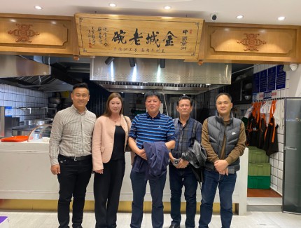 热烈欢迎参加第十一届全国食品安全监管信息工作交流大会的企业家莅临金城老碗