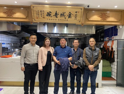 第十一届全国食品安全监管信息工作交流大会11月3日在兰州隆重召开