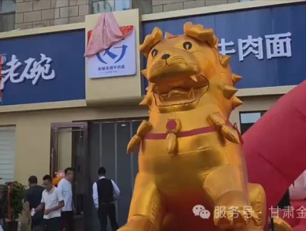 三店同开，金城老碗牛肉面燃爆西北美食圈！